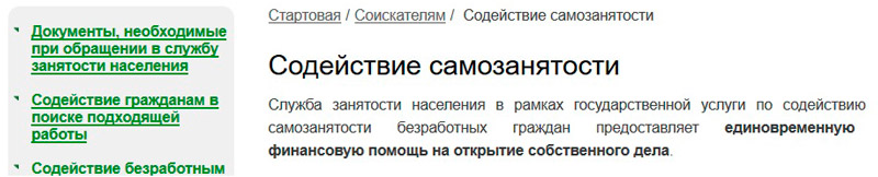 Виза в гонконг китае для белорусов